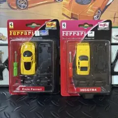 マイスト フェラーリ