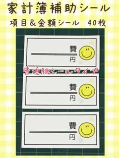 Rm&Ntm様 リクエスト 7点 まとめ商品