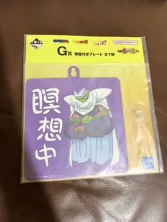 귀엽다! 이치방쿠지 드래곤볼 G상 흡반판 피콜로