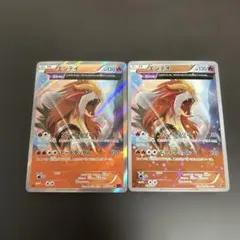 ポケモンカード 011/171 015/081 エンテイ 2枚