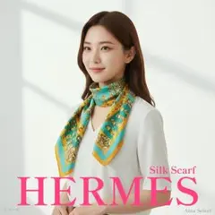 エルメス カレ90 天体と太陽 シルクスカーフ ヴィンテージ柄 HERMES