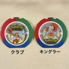 ポケパークカントー限定 パラス パラセクト ピンバッジ - メルカリ