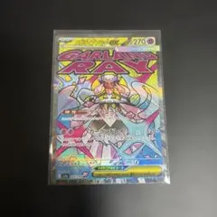 メガディアンシーex MA ハイクラスパック MEGAドリームex 227