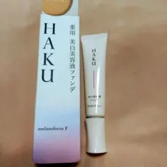 HAKU 薬用　美白美容液ファンデ オークル10 30gのサムネイル