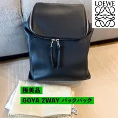 2026年最新】loewe バックパックの人気アイテム - メルカリ
