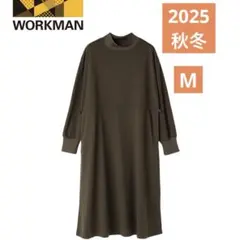 WARKMANワークマン　2025秋冬　レディースニュートラルギャザーワンピース