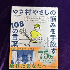 Item thumbnail for item f8e3be10-cf36-455c-9e12-55f6f08a9a47