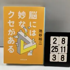小さな夢＠同梱相談承中。時間かかります。様 リクエスト 4点 まとめ商品