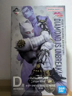 一番くじ ジョジョの奇妙な冒険 D賞 キラークイーン MASTERLISE