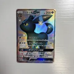 2025年最新】ブラッキーgx ssrの人気アイテム - メルカリ