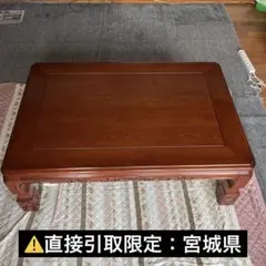 レトロ 木製 彫刻入り 長方形 座卓 テーブル - メルカリ