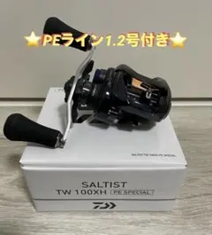 ソルティストTW150XH 楽天市場】ダイワ ソルティスト TW 150XHL PE SPECIAL / ベイト リール