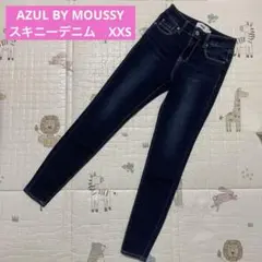AZUL BY MOUSSY デニム　XXS スキニー