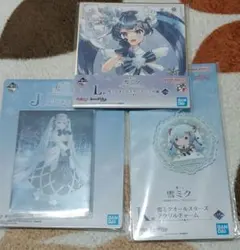 雪ミク一番くじ　Third Season J賞 K賞 L賞