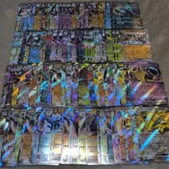 ポケモンカード EX RR 100枚　まとめ売り ③