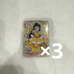 ひみつのアイプリ フレンドスターグランプリイエロー つむぎ