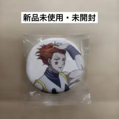 ヒソカ　アイシングクッキー　HUNTER×HUNTER Gratte グラッテのサムネイル