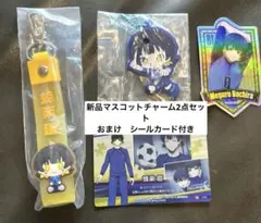 ブルーロック　一番くじI賞　蜂楽廻　【新品】ぷくっとチャーム　おまけ付き