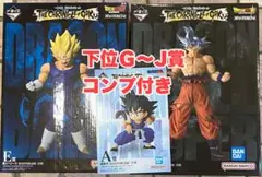 ドラゴンボール　一番くじ　フィギュア　a賞　e賞　f賞　＆　下位賞コンプリート