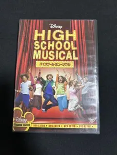 HIGH SCHOOL MUSICAL DVD
