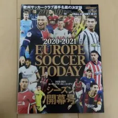 2002-2003ヨーロッパサッカー・トゥデイ : シーズン開幕号 - メルカリ