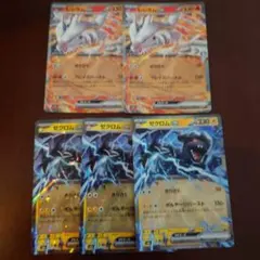 ポケモンカード ゼクロムEX レシラムEX 2枚セット - メルカリ
