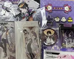 闇ノシュウ　グッズ　8点セット