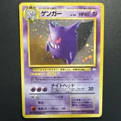 2025年最新】化石の秘密の人気アイテム - メルカリ