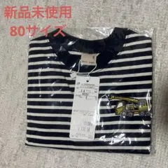 [新品未使用]プティマイン　紺白ストライプTシャツ 男の子　80