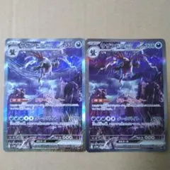 たく様 リクエスト 3点 まとめ商品