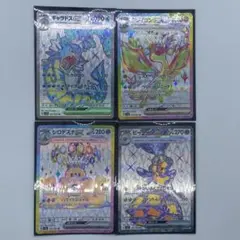 【特価】ポケモンカード SR以上 100枚 まとめ売り SR HR メルカリ
