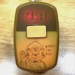 2026年最新】オージ 降車ボタンの人気アイテム - メルカリ