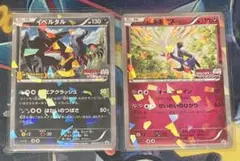 イベルタル.ゼルネアス PROMO XYシリーズプロモーションカード PROMO
