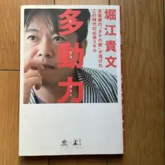 値下げ☆希少本】なんと言われようとオレ流さ 落合博満 - メルカリ