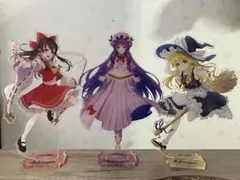 東方プロジェクト アクリルスタンド 3体セット