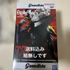 ダンダダン Grandista オカルン フィギュア　中身のみ