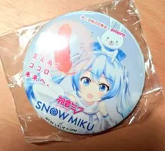 2026年最新】初音ミク 赤い羽根の人気アイテム - メルカリ