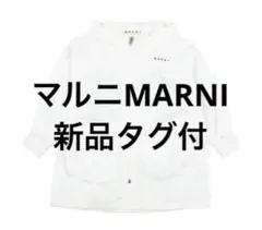 新品タグ付★マルニMARNIナイロンジャケットブルゾン白サイズM相当のサムネイル