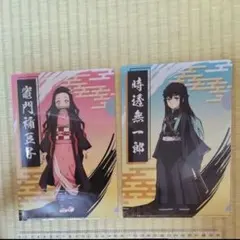 鬼滅の刃 クリアファイル 2枚セット