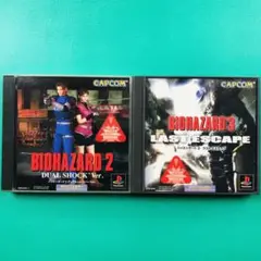 PS1 バイオハザード2 デュアル バイオハザード3 ラストエスケープ