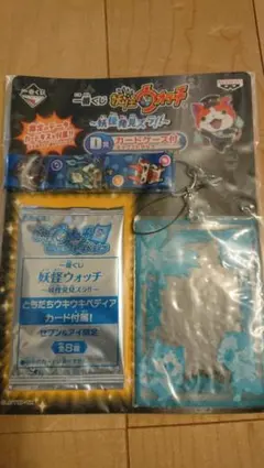 妖怪ウォッチ 一番くじ 新品 未使用