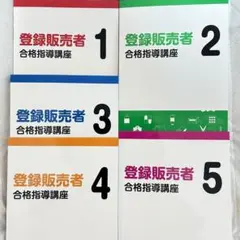 アガルート　司法試験　2026 重要問題習得講座　7科目セット アガルート 司法試験 2026 重要問題習得講座 7科目セット - メルカリ