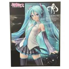 未開封 VOCALOID 3 初音ミクV3 1/4スケール 完成品フィギュア