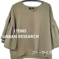URBAN RESEARCH トップス　半袖　カーキ　アーバンリサーチ　夏秋