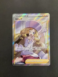 カトレアsr 美品 2025年最新】カトレアsr美品の人気アイテム - メルカリ