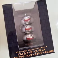 【新品未使用未開封】ドラゴンクエスト ぐらぐらソーラーフィギュア