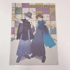 エヴァンゲリオン 正月 限定 クリアファイル 碇シンジ 渚カヲル