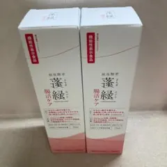 新品未開封【送料無料】銀座まるかん 顔パワー洗顔石鹸 3本 - メルカリ