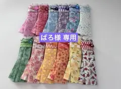 ばろ様 リクエスト 4点 まとめ商品