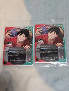 ONEPIECE一番くじ　カードゲーム購入特典2枚セット